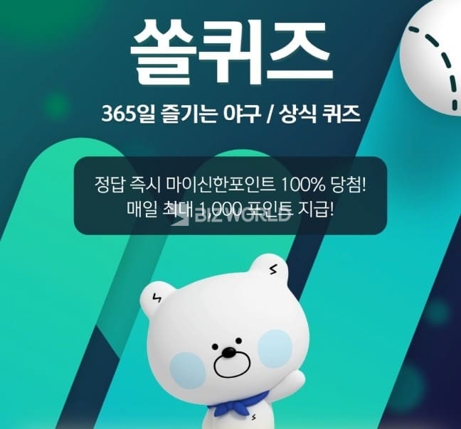 앱테크-추천