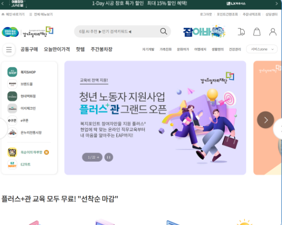 2025 경기도 청년복지포인트 2차&amp;#44; 한눈에 보기
