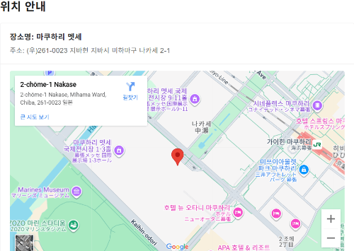 도쿄게임쇼 2025 티켓·입장권·일정