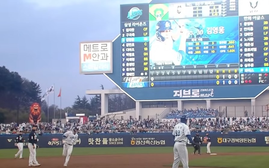 2025 프로야구 삼성 vs 한화