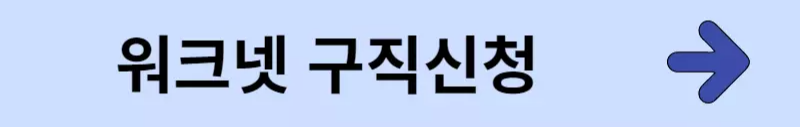 내일배움카드-신청방법-및-사용방법