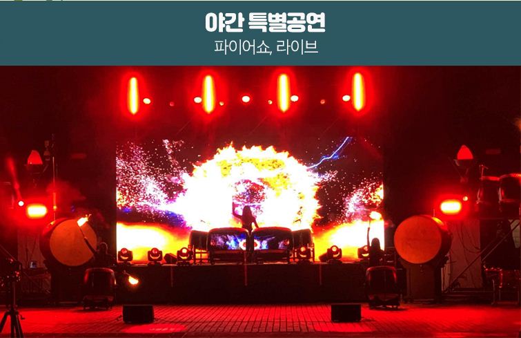 공룡엑스포만의 특별한 콘텐츠
