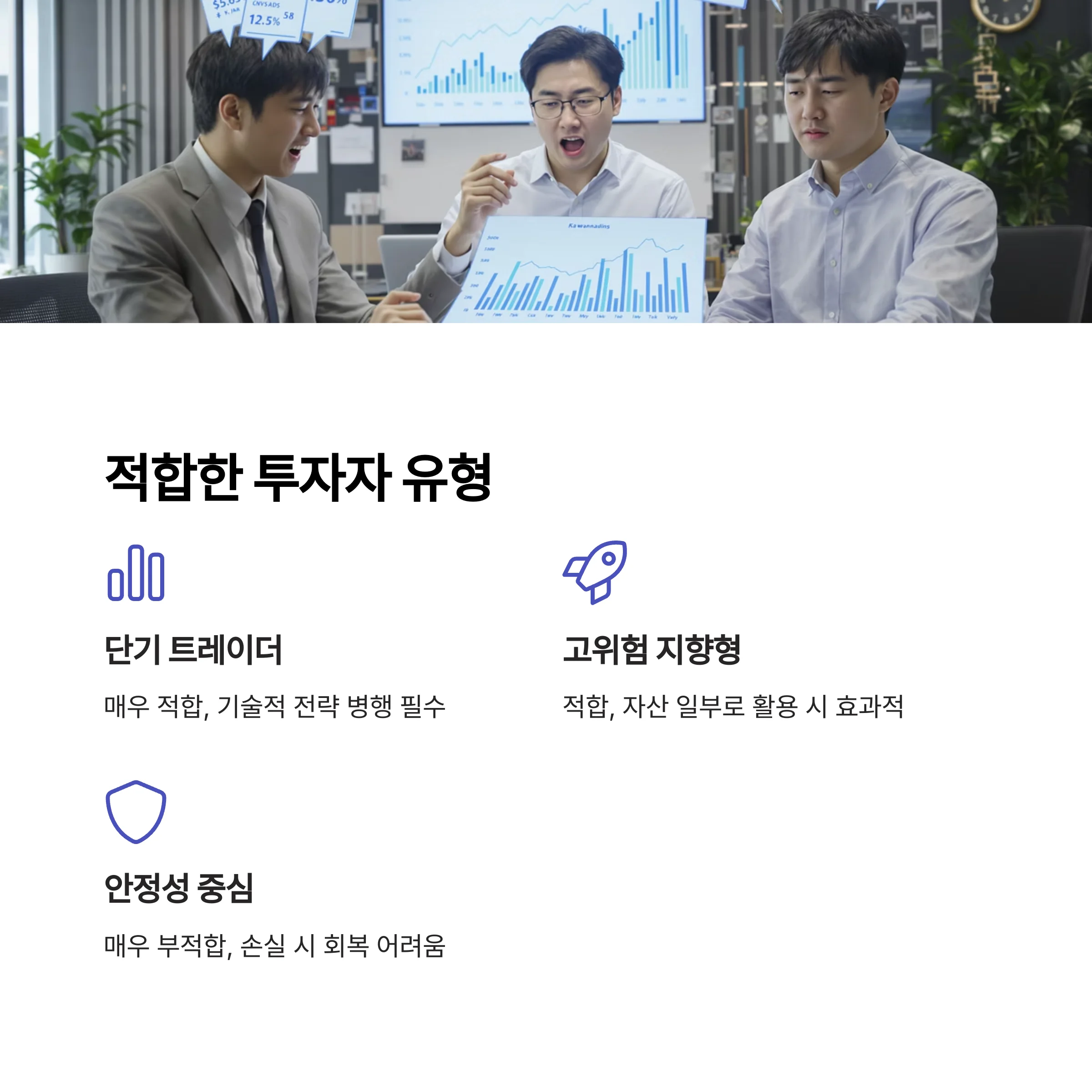 고수익 vs 고위험, ‘SOXL’ 투자 레버리지 ETF