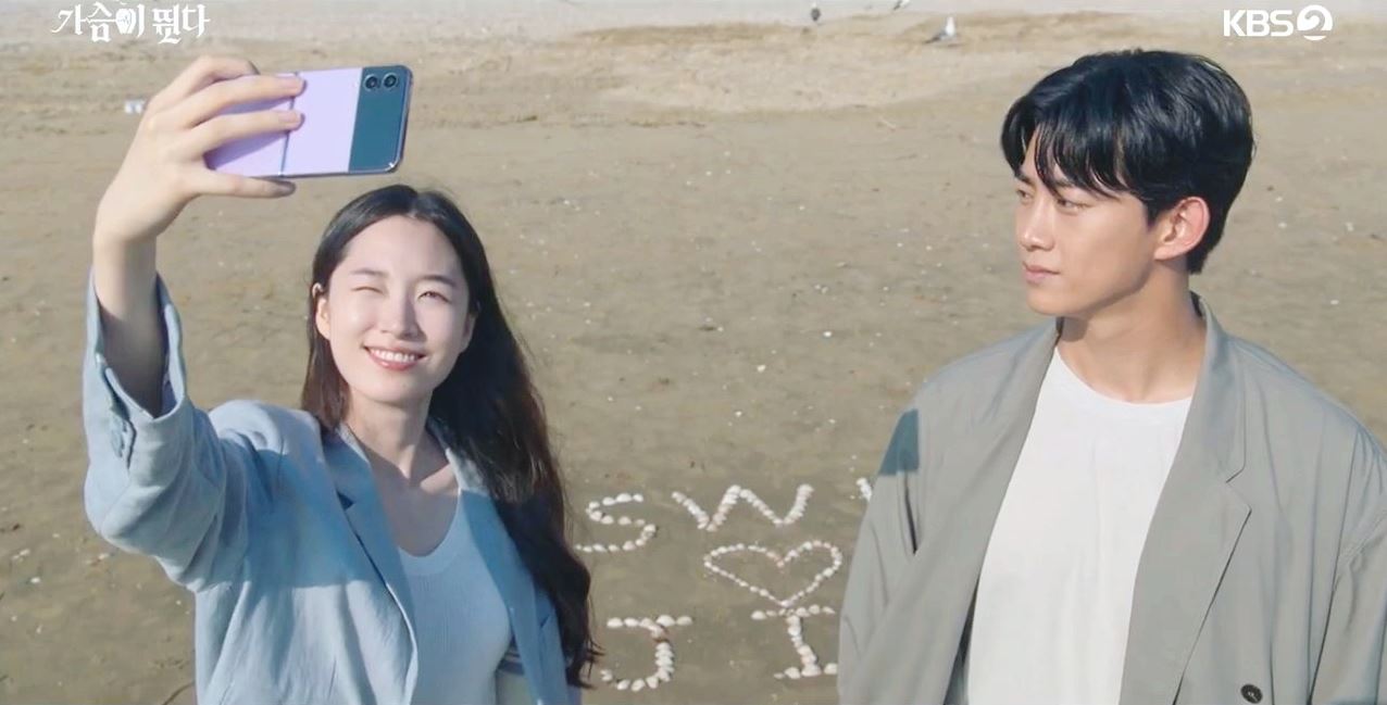 가슴이뛴다_최종회