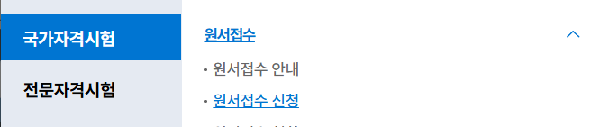 컴퓨터그래픽스운용기능사 응시하는 곳