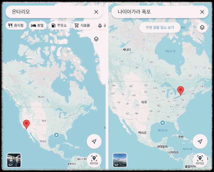 2024년 개기일식 역대급 북미 우주쇼
