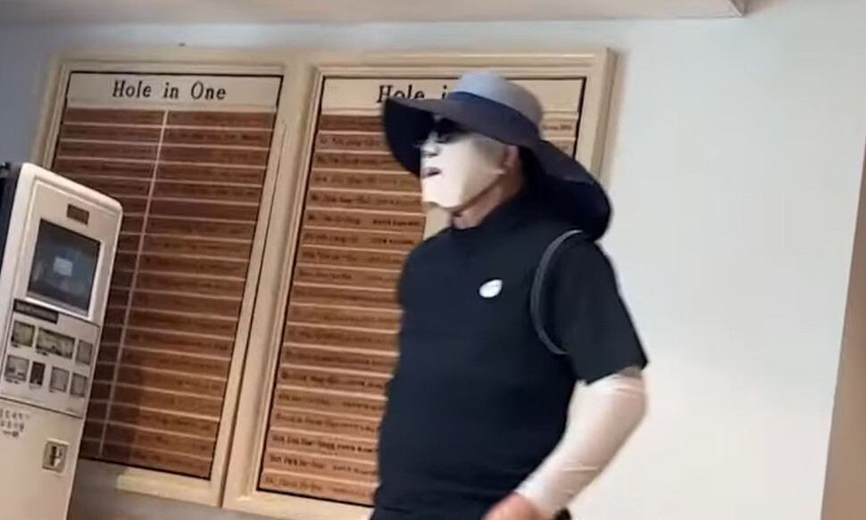 권성동 통일교 골프 논란