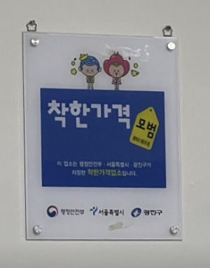 이삭홍두깨손칼국수