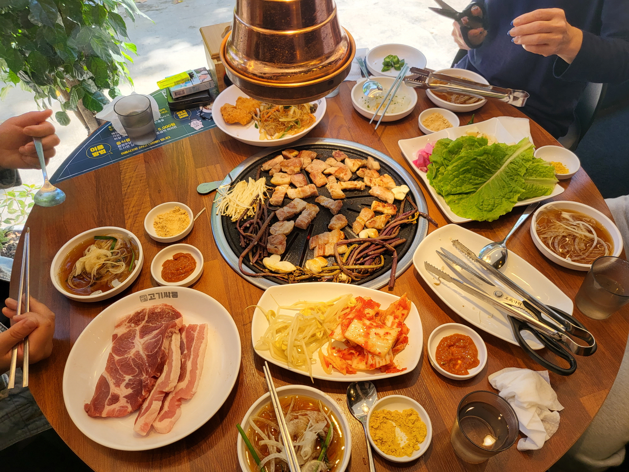 고기싸롱 - 항공샷