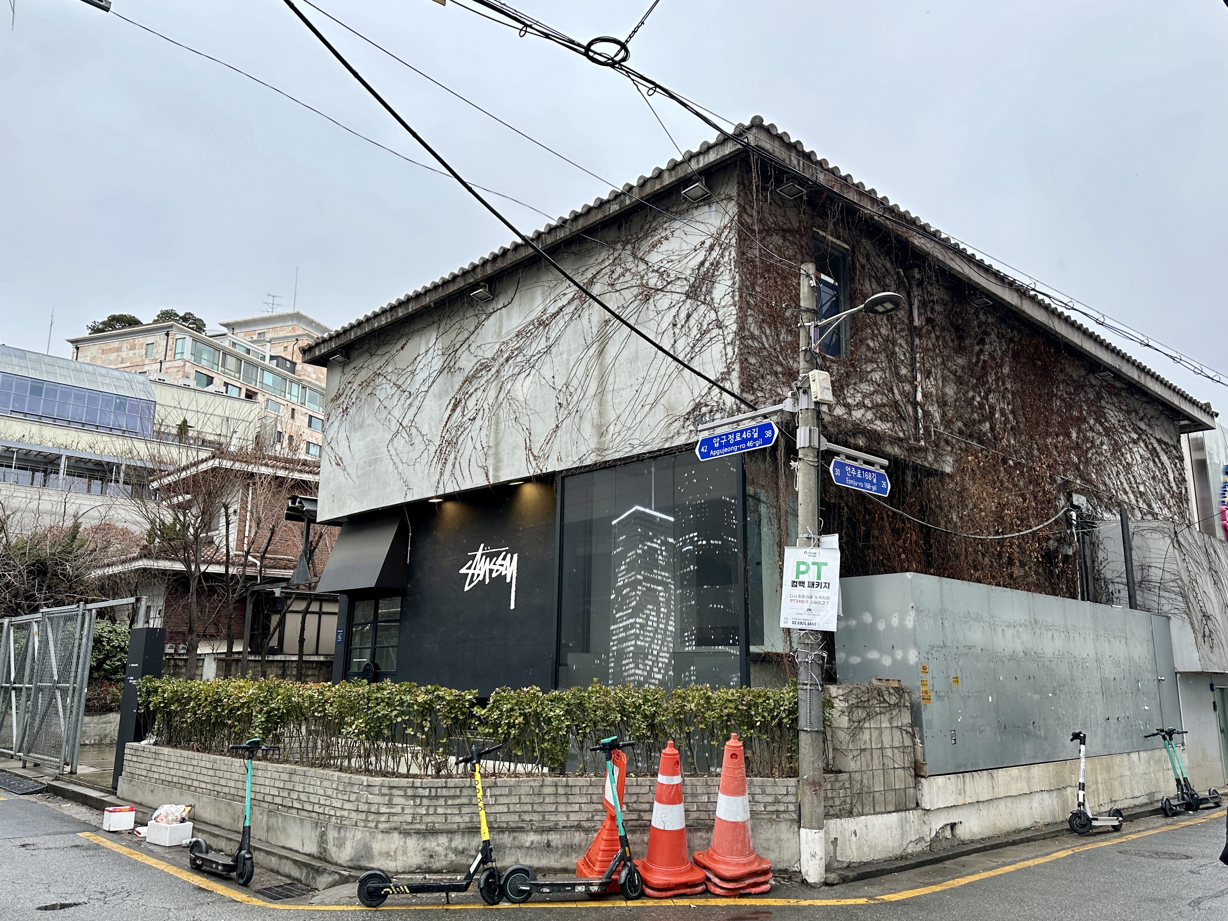 서울 스투시