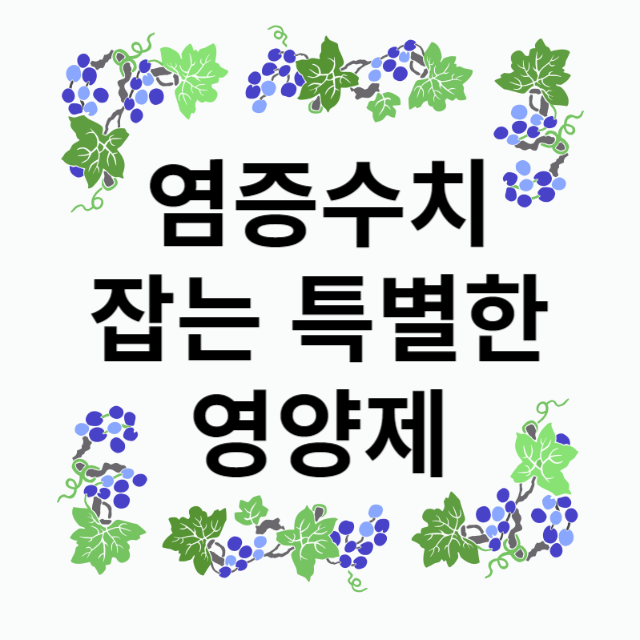프테로스틸벤