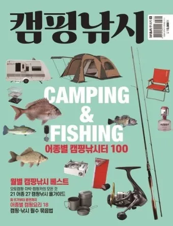 낚시 어종별 요리법 감성돔 매운탕 우럭구이 전어회_29
