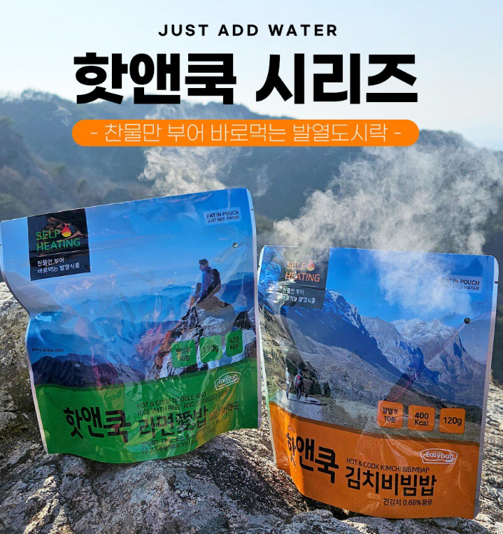 핫앤쿡 시리즈