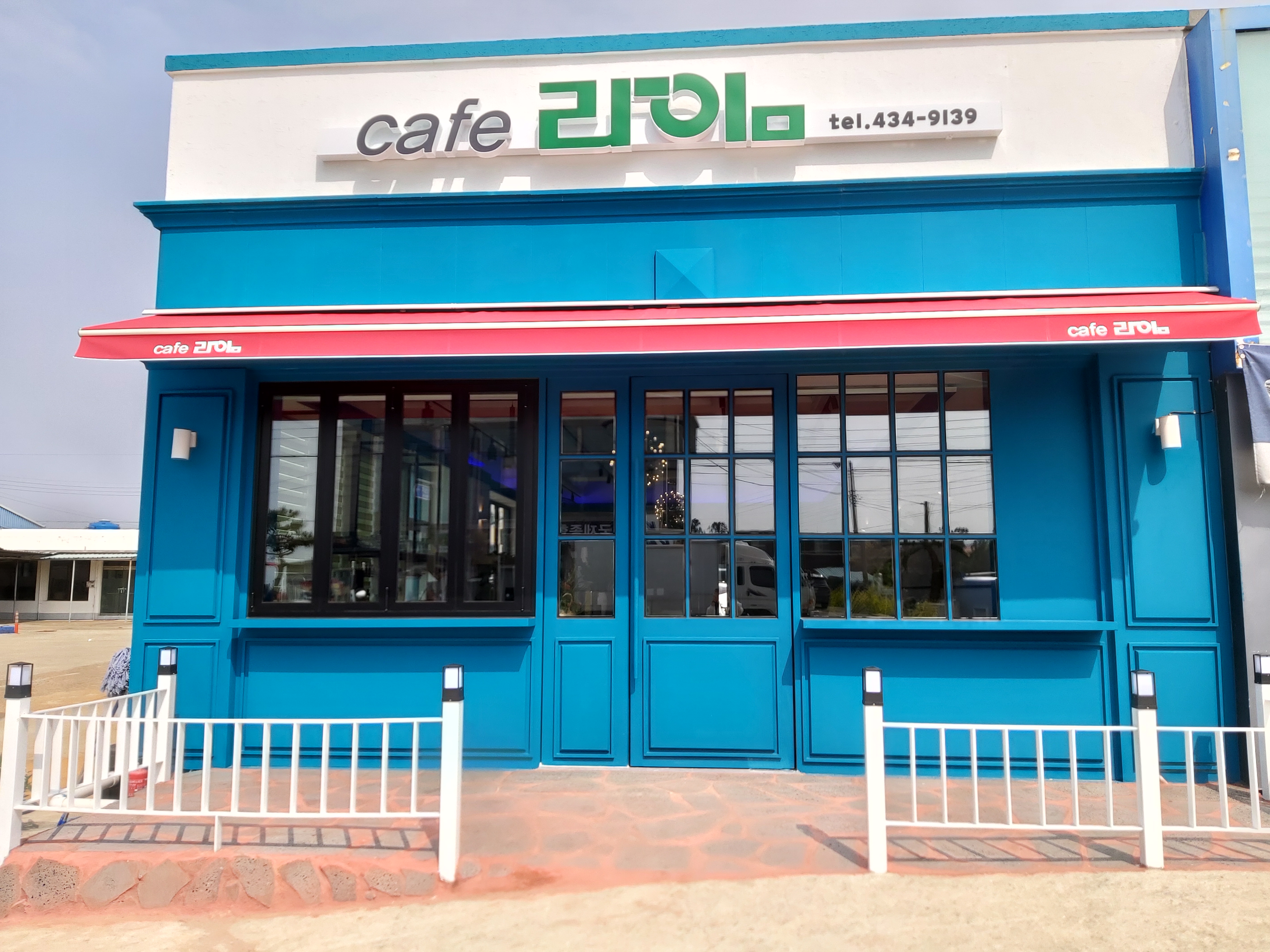 카페라임