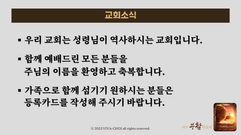 부활절 ppt