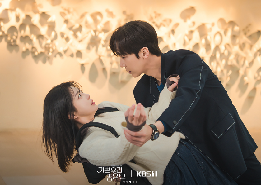 기쁜 우리 좋은 날