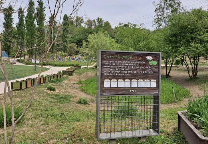 일자산자연공원 이미지