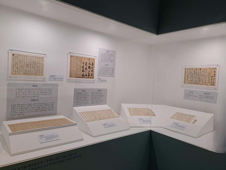 중요한-입신양명-소식