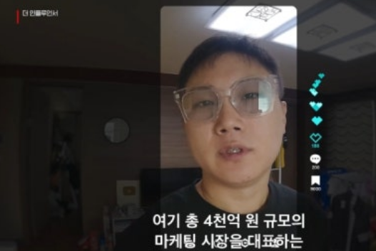 넷플릭스 더 인플루언서 파격출연진과 생존 서바이벌 예능