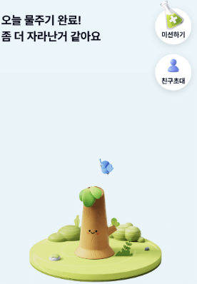 케이뱅크 돈나무 