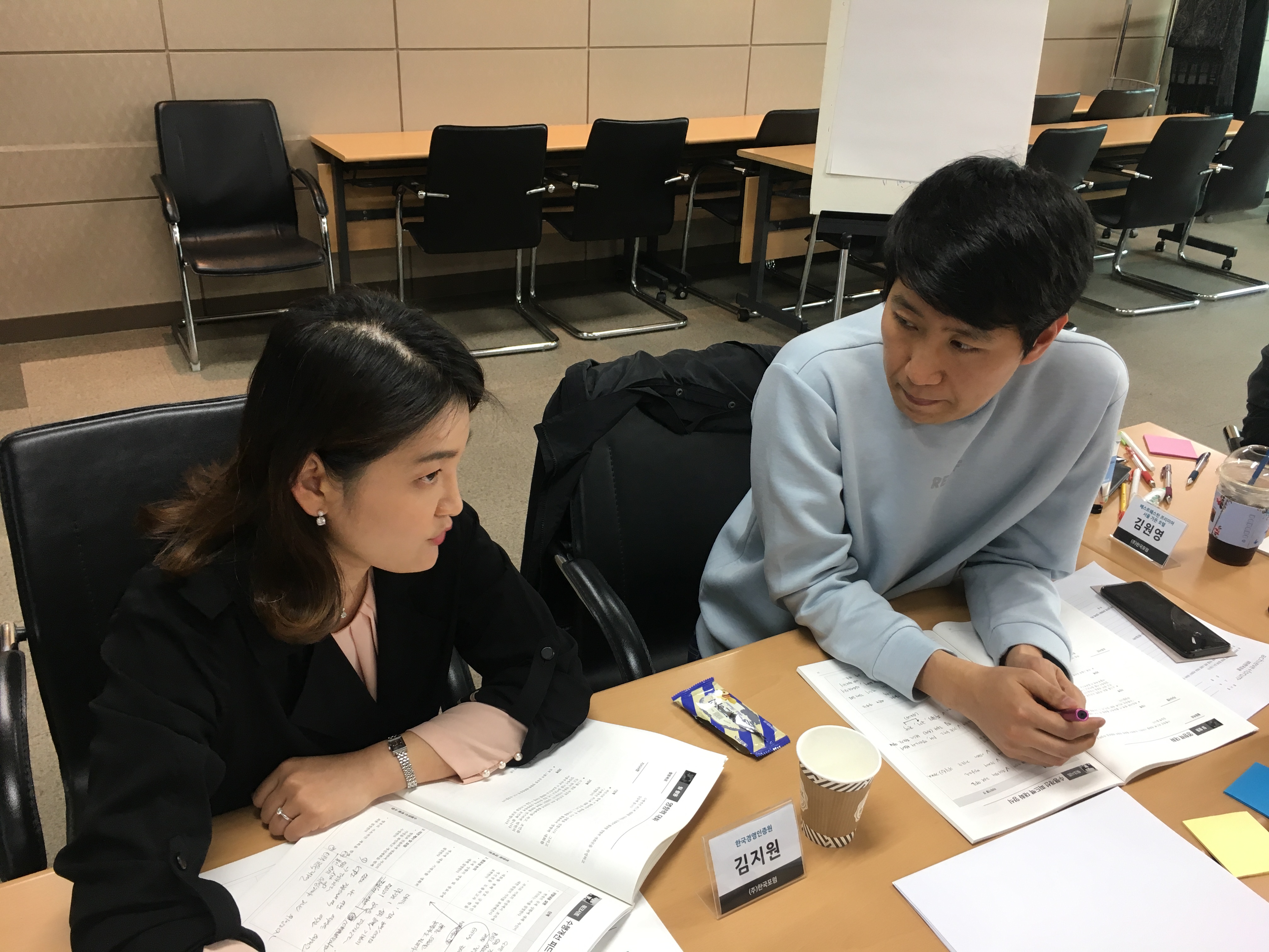 삼성선물-리더십-에센셜-강의후기