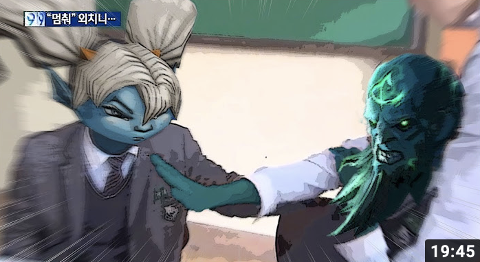 학교폭력 멈춰!