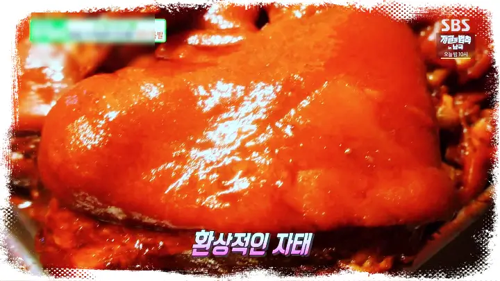 토요일은 밥이좋아 토밥즈 숯불구이 바베큐 족발 맛집 