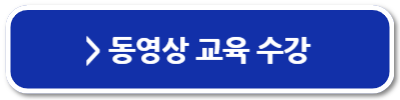 국민취업지원제도 1유형과 2유형의 차이 신청방법