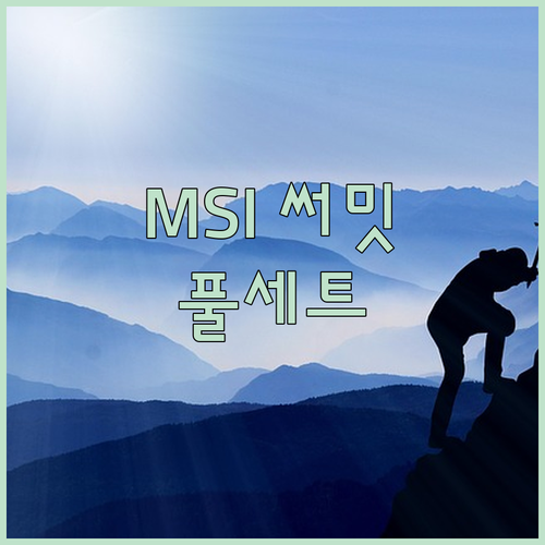 MSI 써밋 E16 Flip A13V..