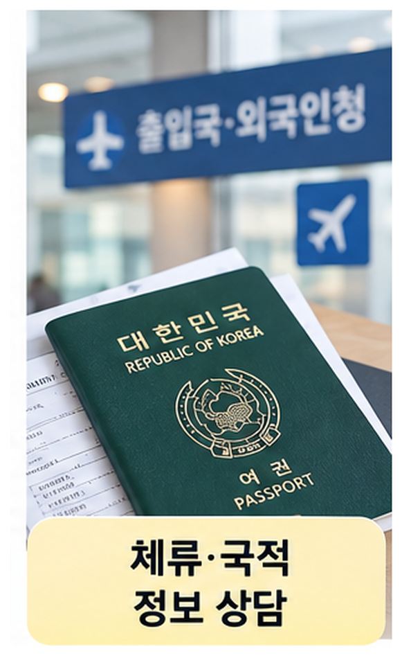 다누리콜센터 1577-1366 이용방법