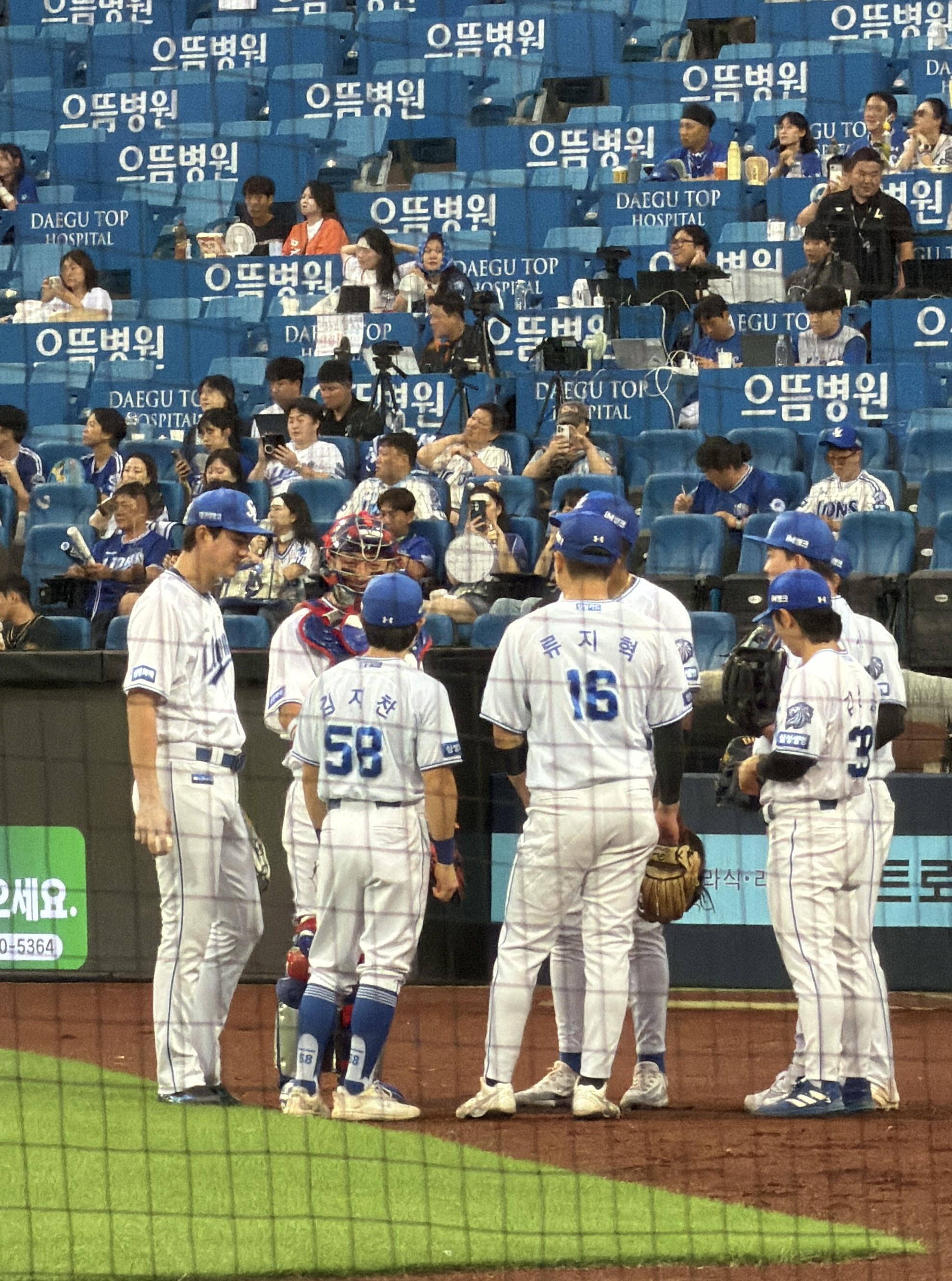 대구 삼성라이온즈 파크 3루 익사이팅석 직관 후기 관련 사진1