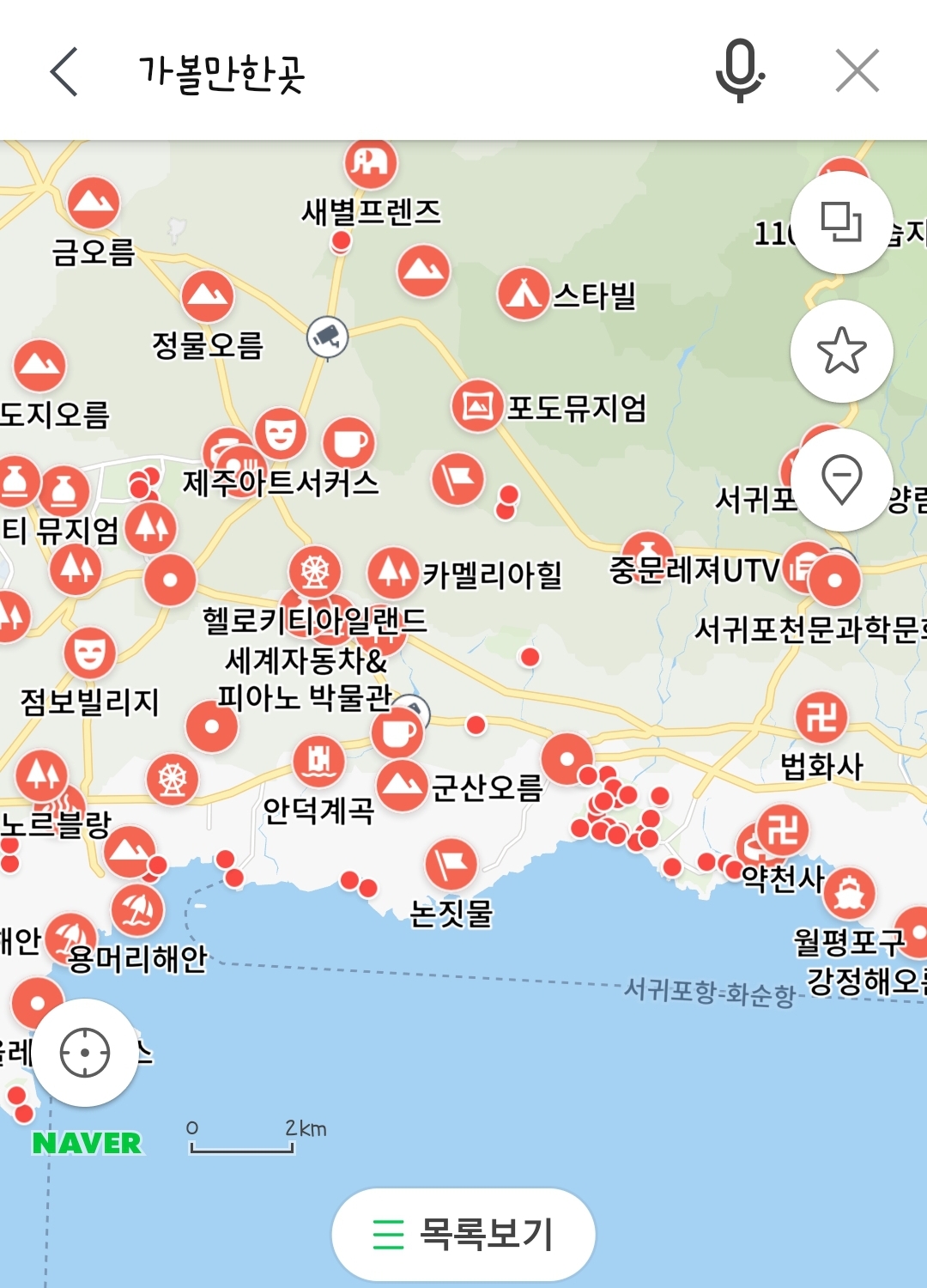 제주도 관광지 추천 가볼만한곳 검색하기 네이버지도