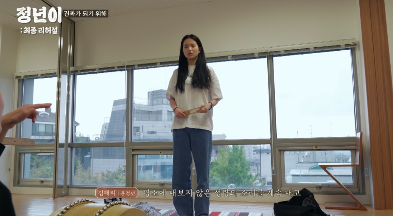 정년이 판소리 김태리 목소리는 드라마 정년이 김태리 실제 판소리 연기