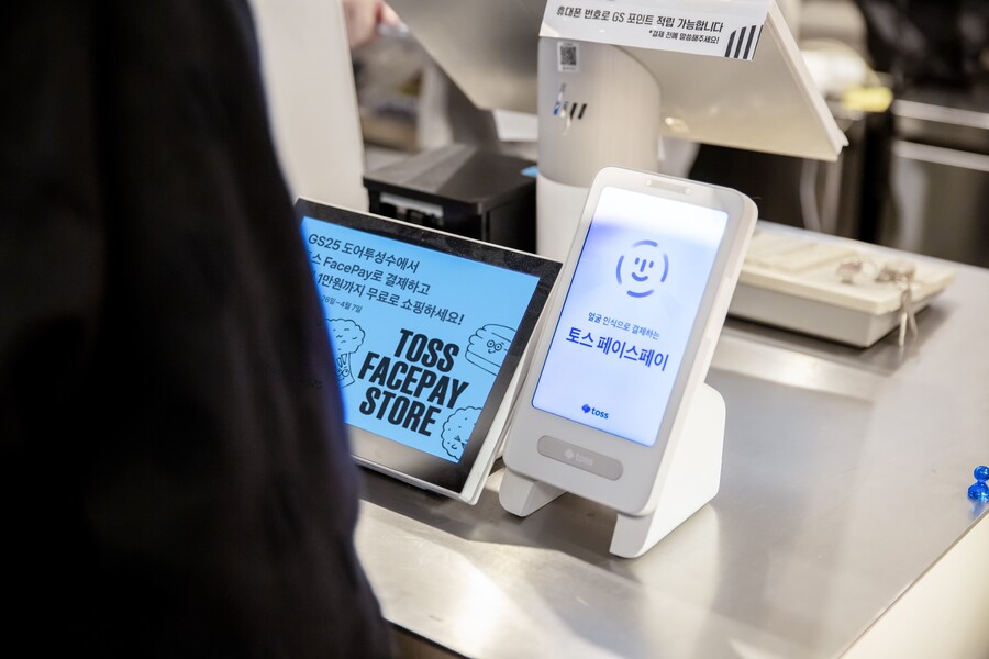 토스 페이스페이 사용처 총정리 