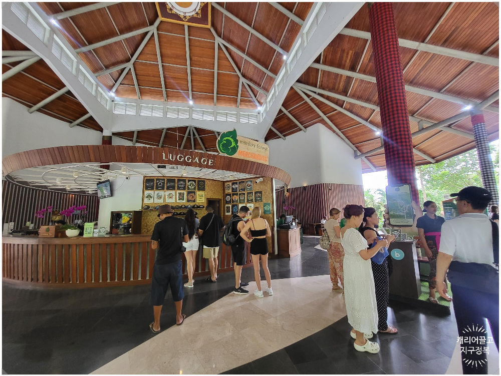 원숭이 숲 입구