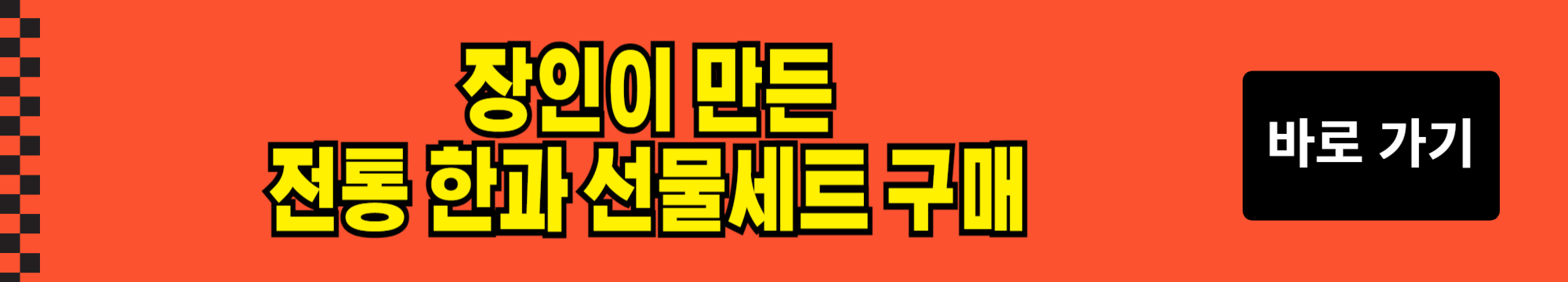 추석 선물세트 추천 (5만원 이하) Best5