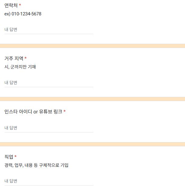 유재석 캠프 관련이미지