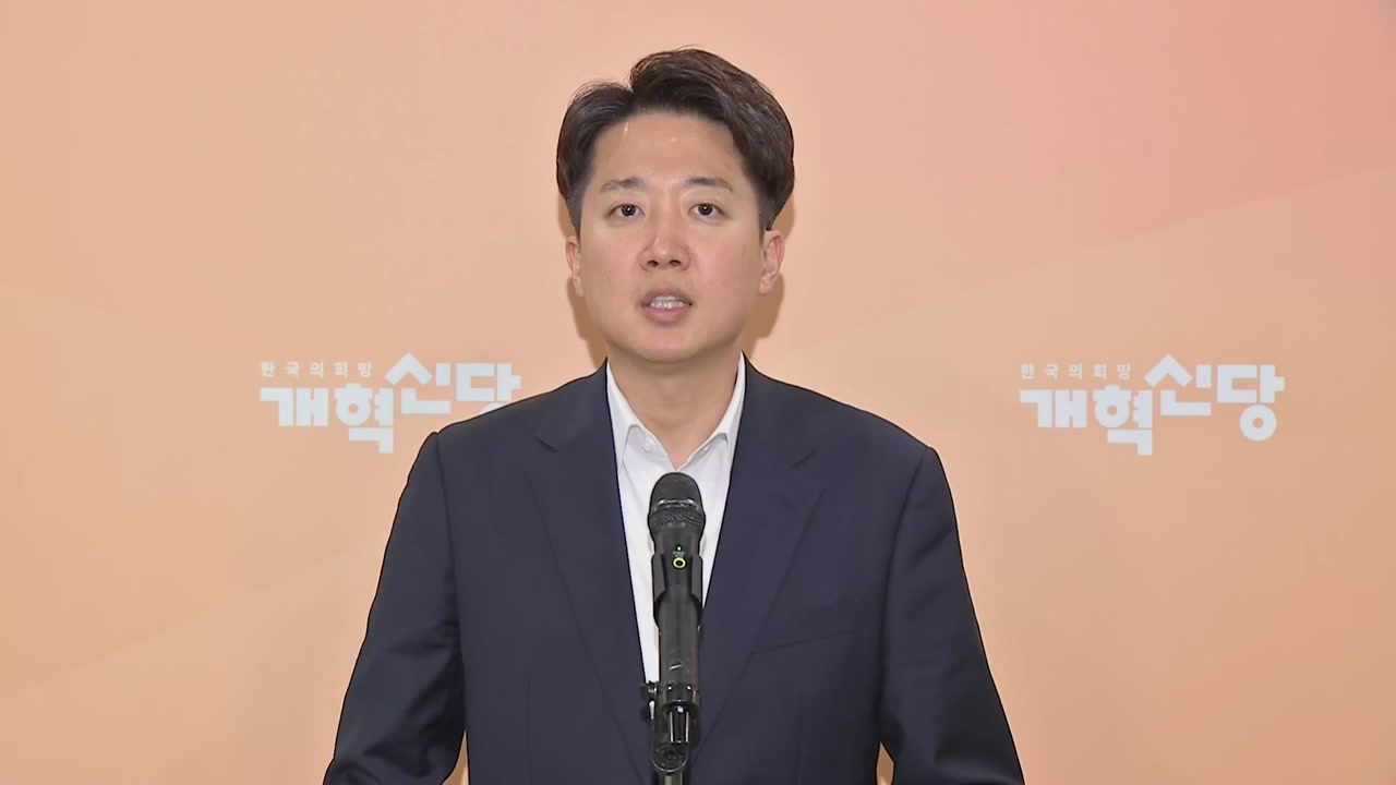 이준석 제명청원 사이트 확인 바로가기