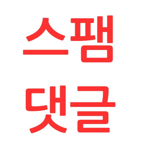 ์คํธ๋๊ธ๊ด๋ฆฌํ๊ธฐ