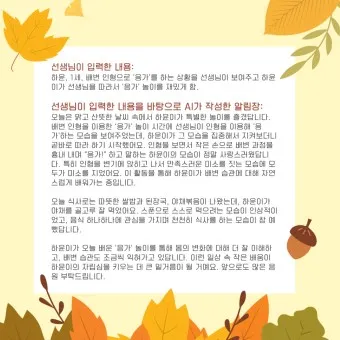 인사말 모음집 문구 이미지 일러스트 추천_9