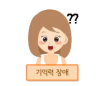 갱년기-증상-종류5