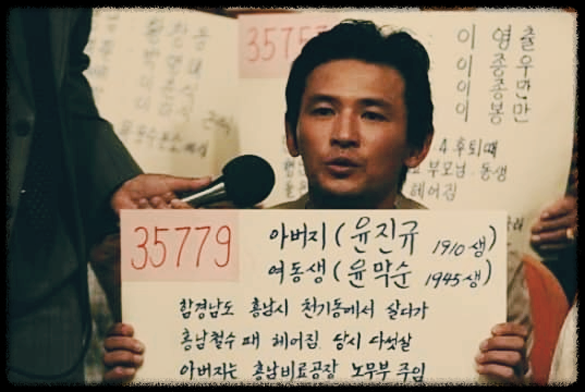 이산가족의 날 국제시장 영화