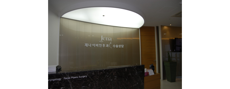 부산 해운대구 이비인후과