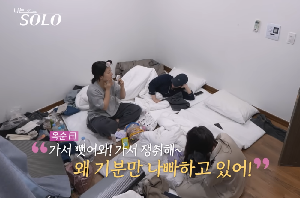 나는 솔로 31기 옥순 나이 직업 소개 방송 관련 이미지 3