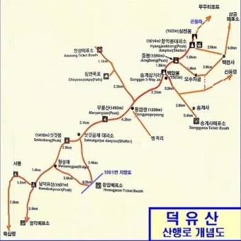 덕유산 등산코스 자세한 등산지도와 계절별 주의사항 2025_4