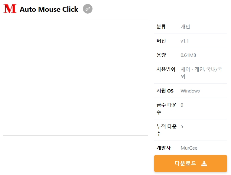 Auto-Mouse-Click