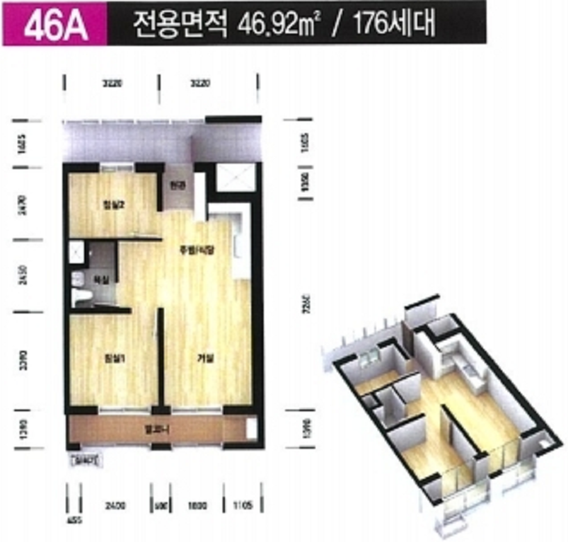 화성남양뉴타운 LH 9단지 국민임대주택 46A형 평면도