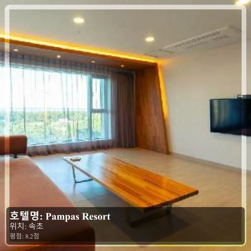 Pampas Resort_5