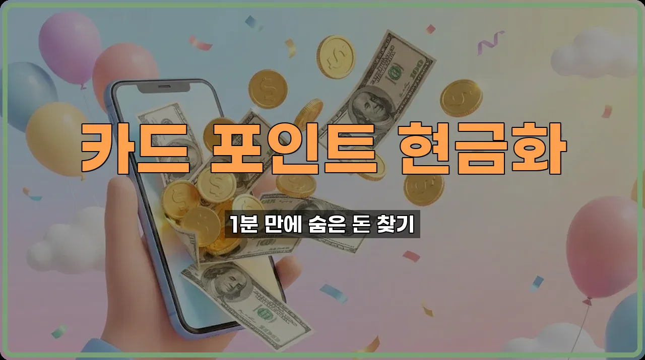 여신금융협회