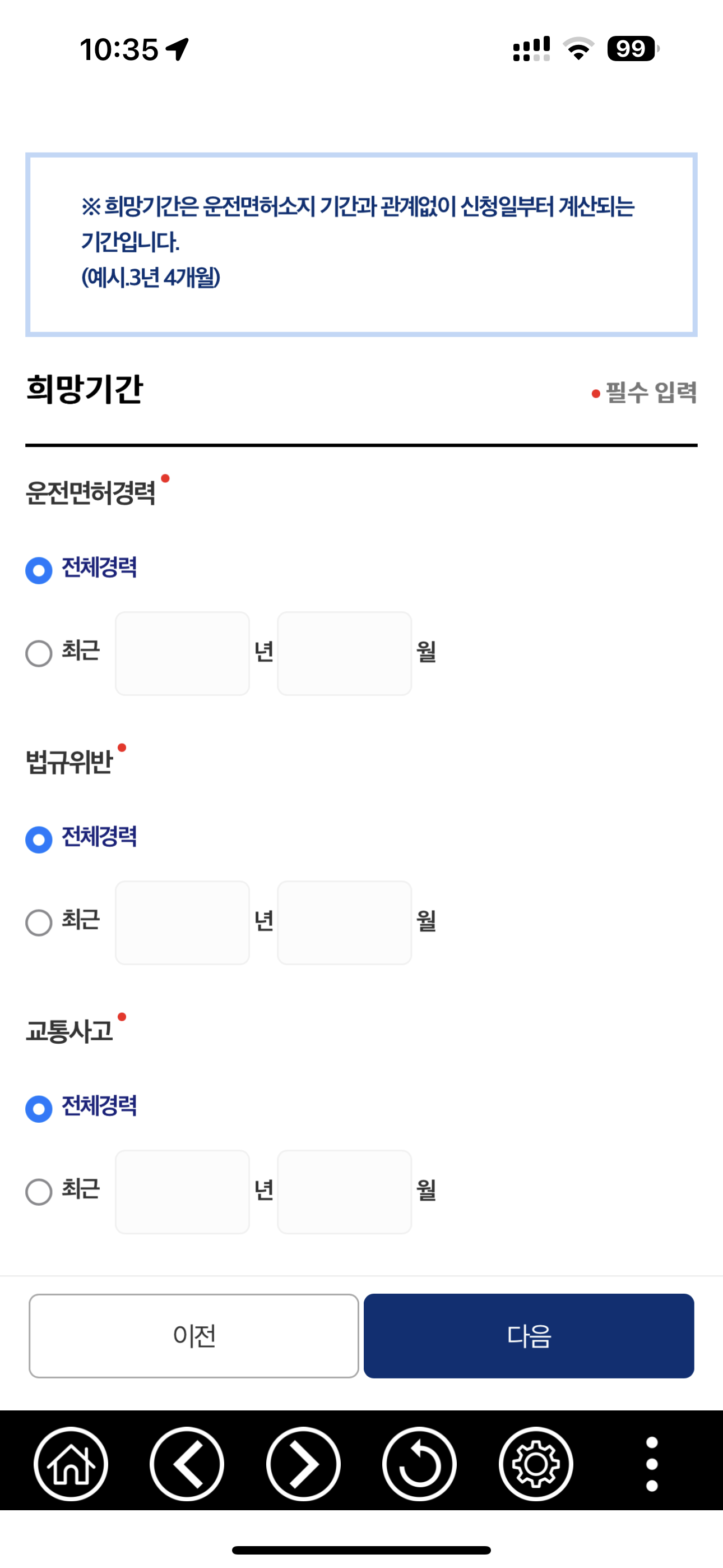 Sample 5